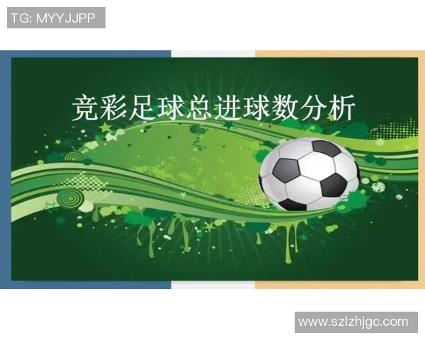 基于进球概率建模的体育数据分析与球队胜负预测方法研究