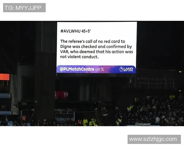 VAR判罚引争议：公平性再成焦点