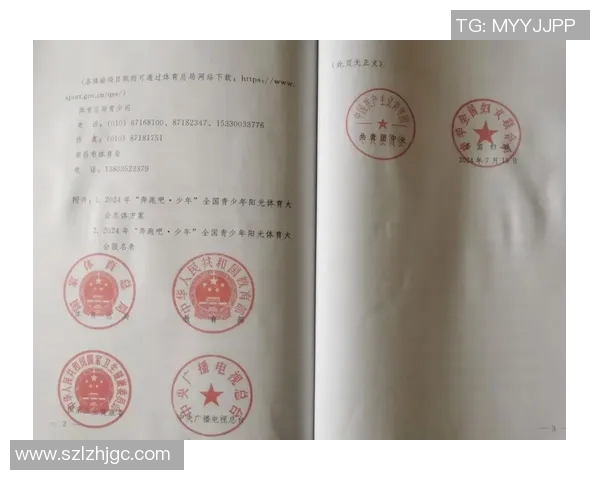 体育总局联合教育部推动学业与体育并重的试点学校改革方案落地