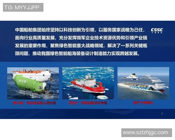 深度解析当前战术趋势与未来发展方向的预测分析